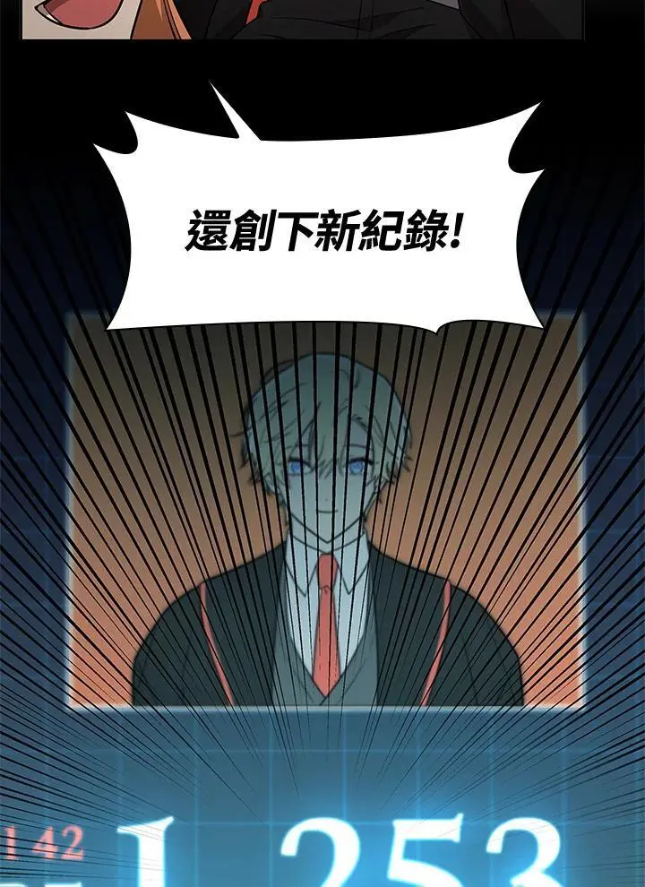 第47话118