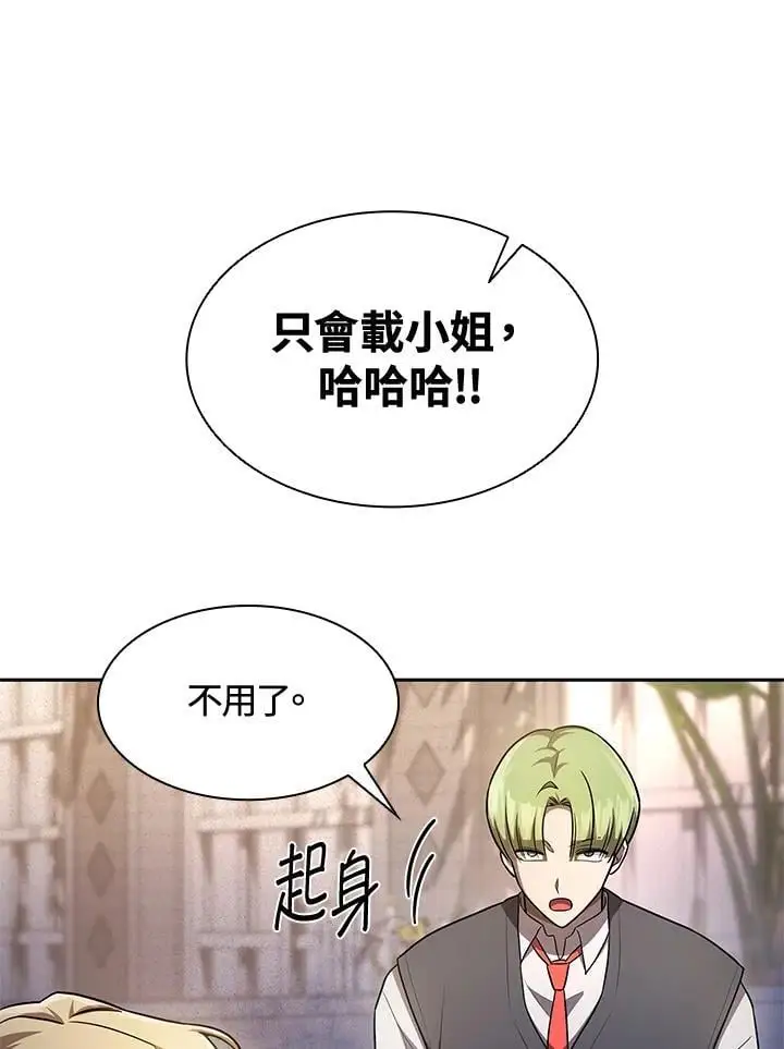 第53话43