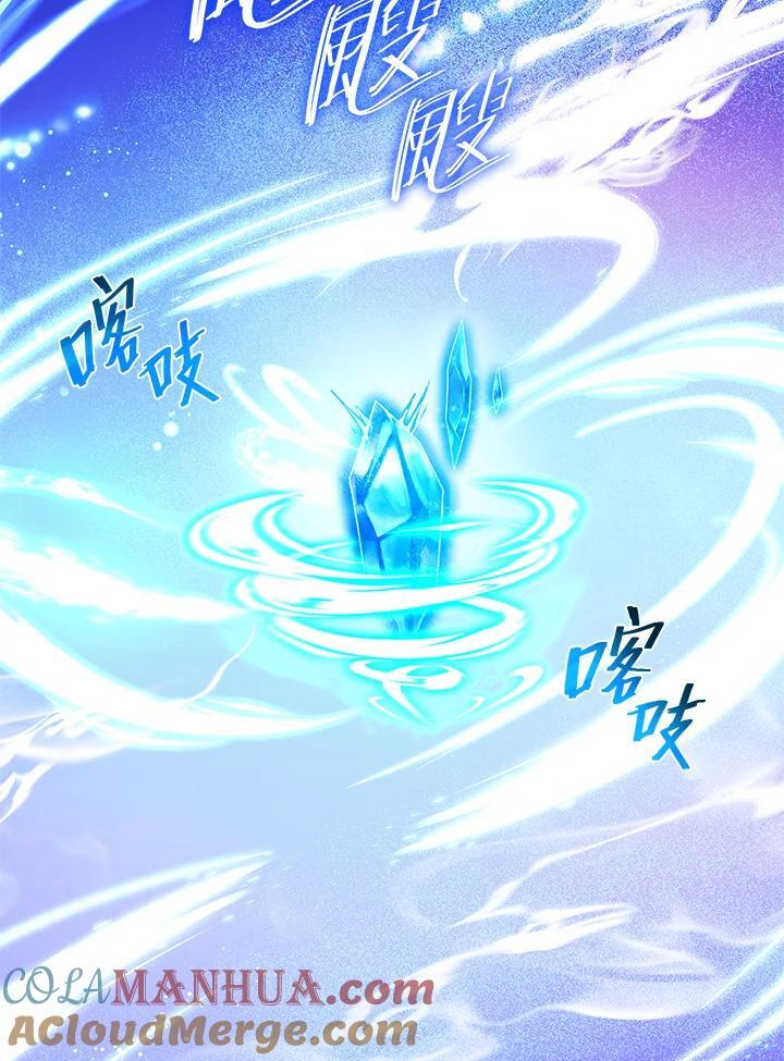 第21话56