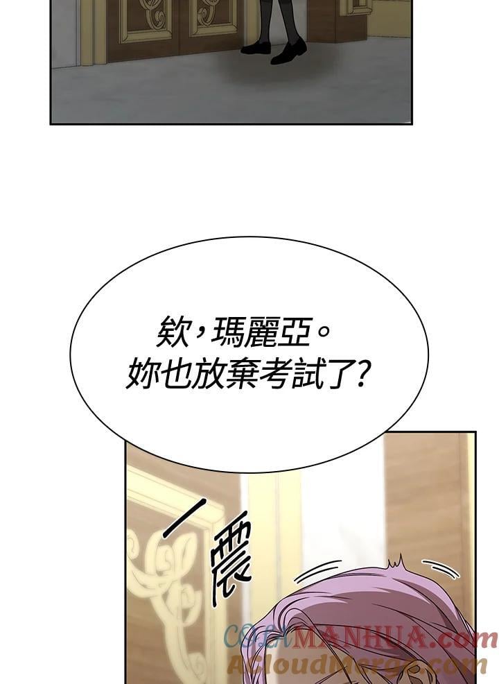 第33话80
