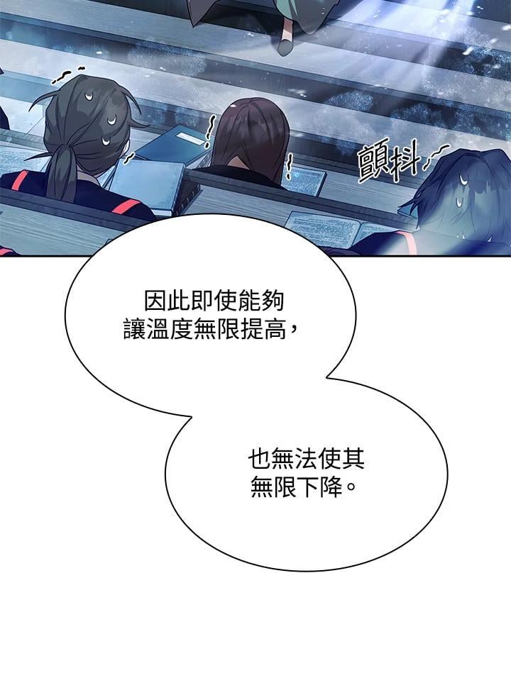 第21话63