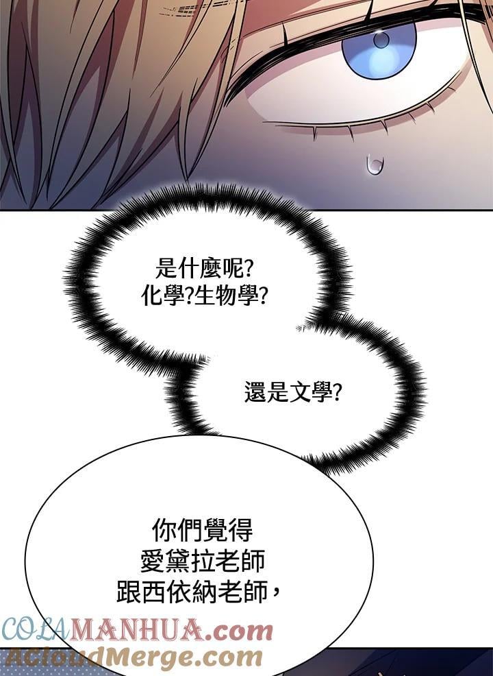 第40话116