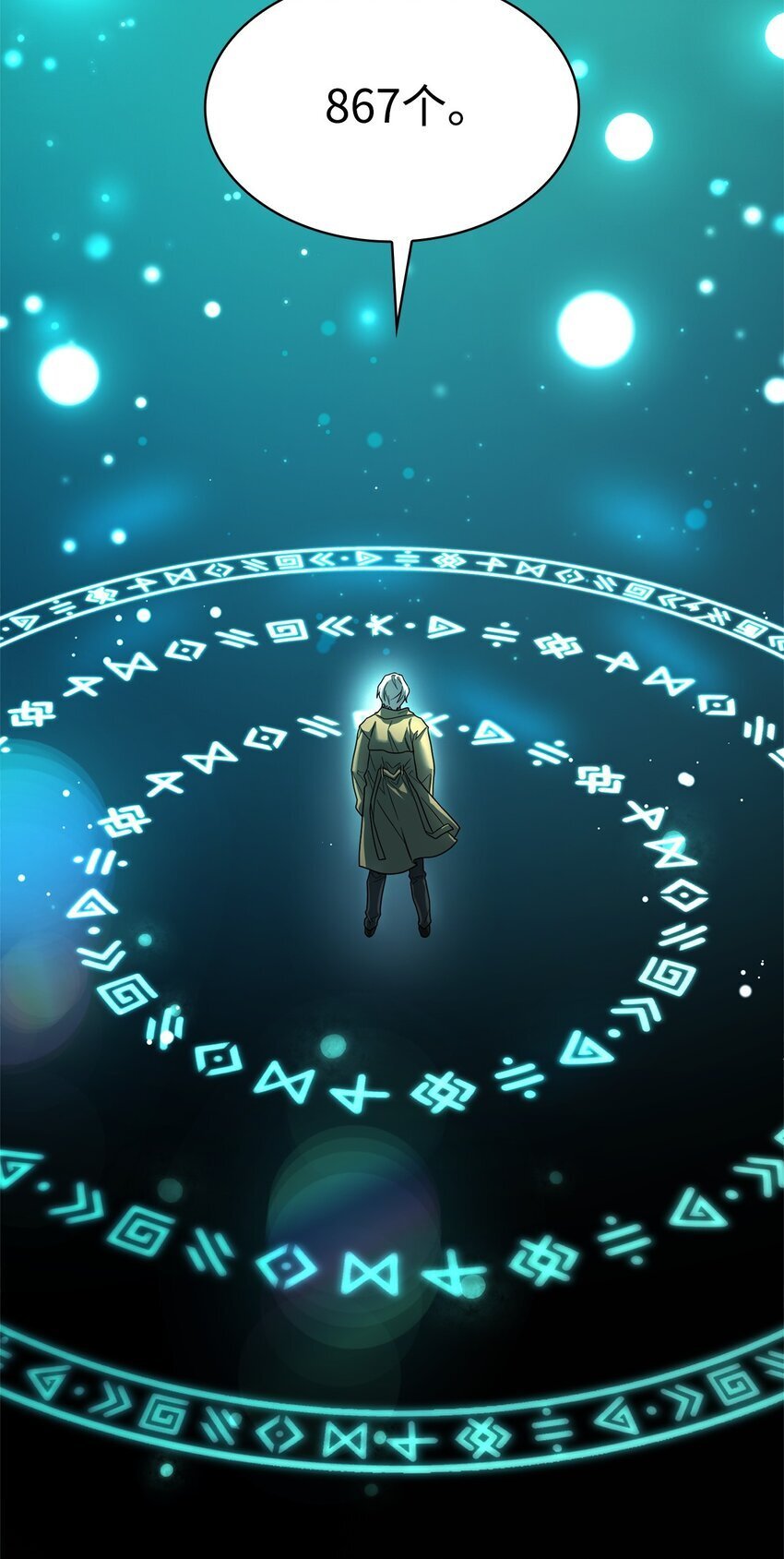 17 考核116