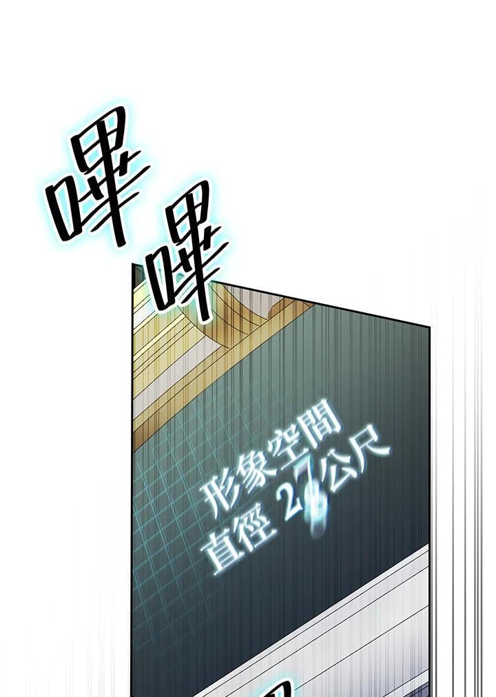 第20话122