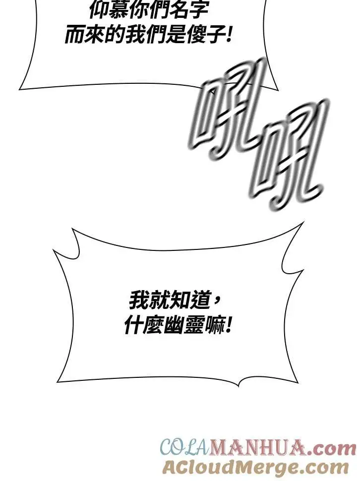 第56话112