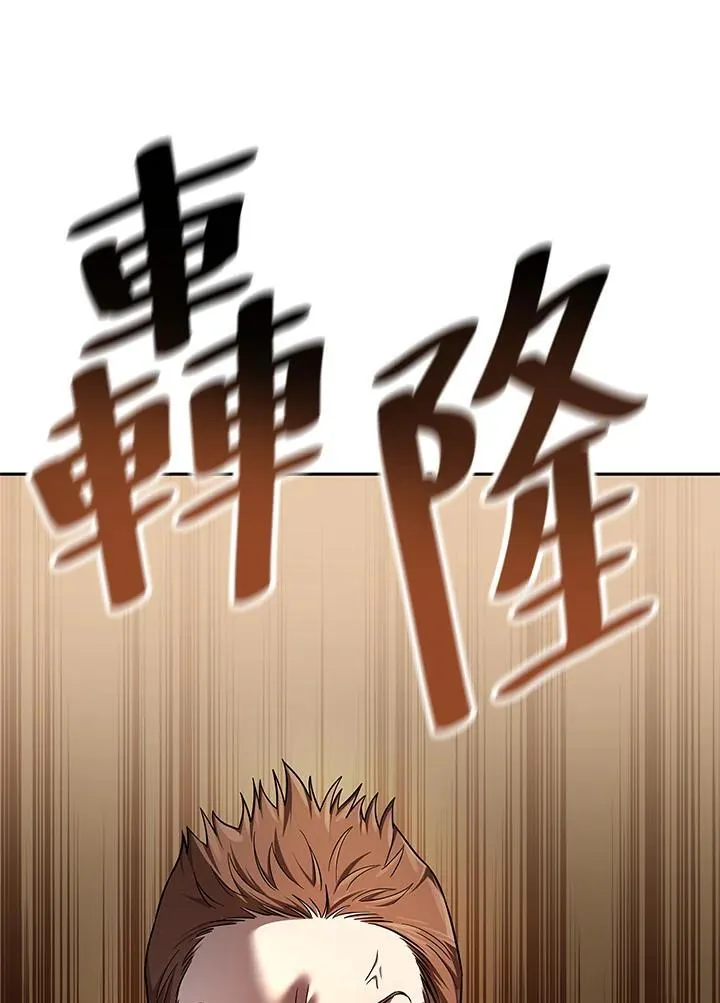 第60话146