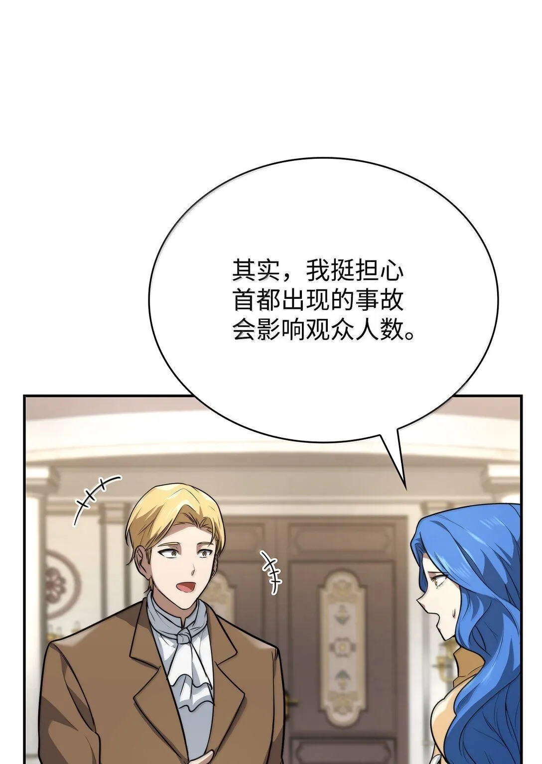 67 学术会84