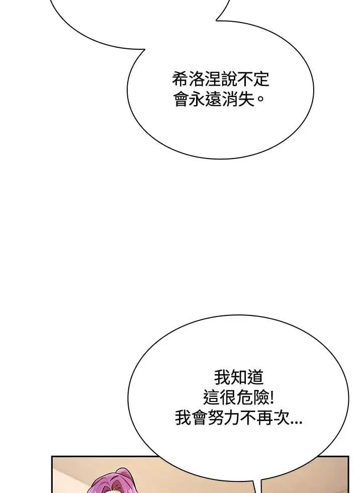 第50话41