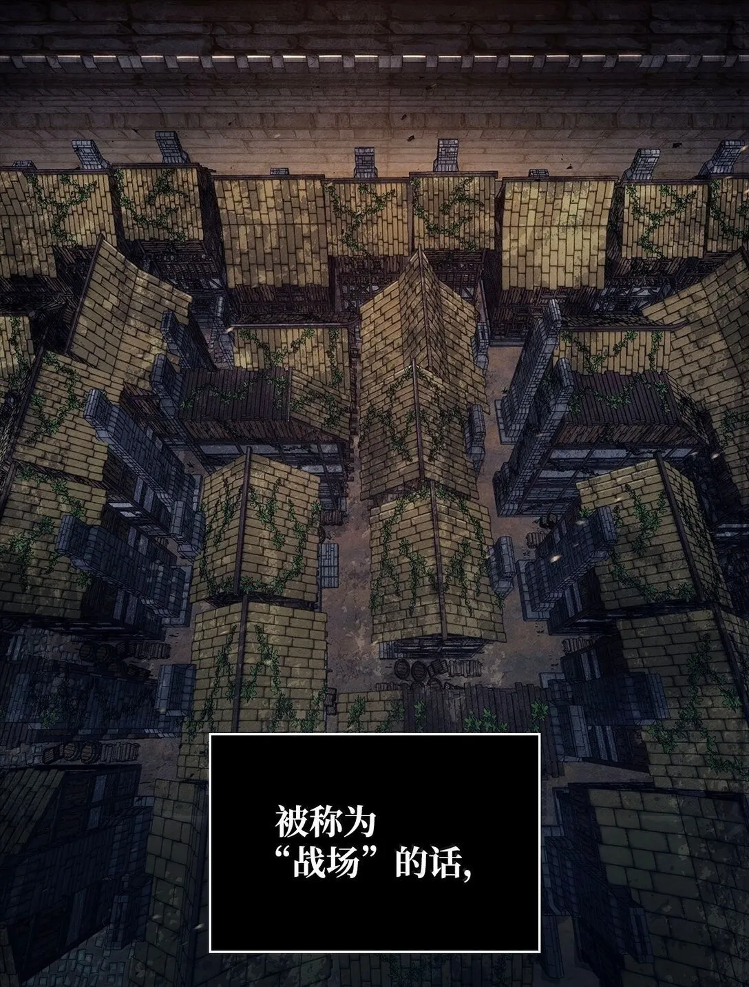 74 阴影之力1