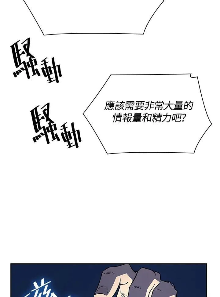 第58话46