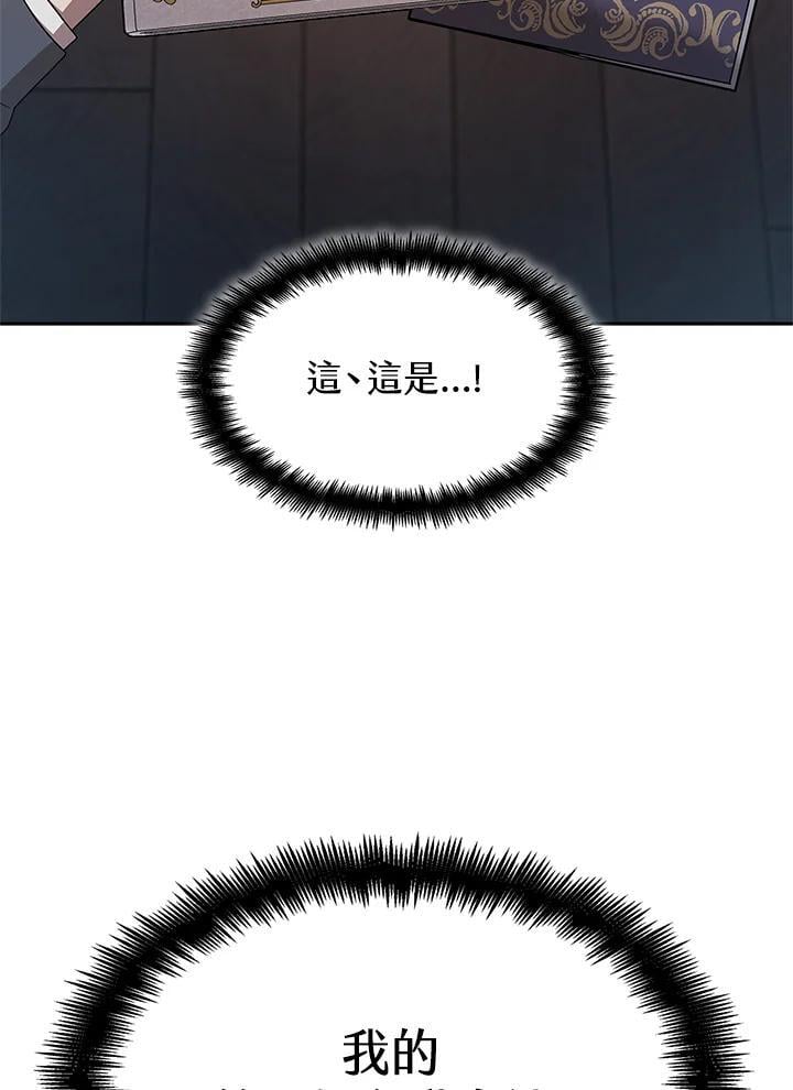第42话110