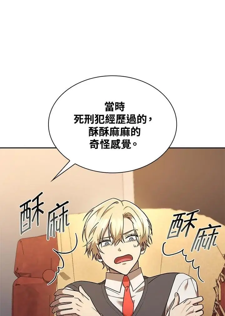 第48话95