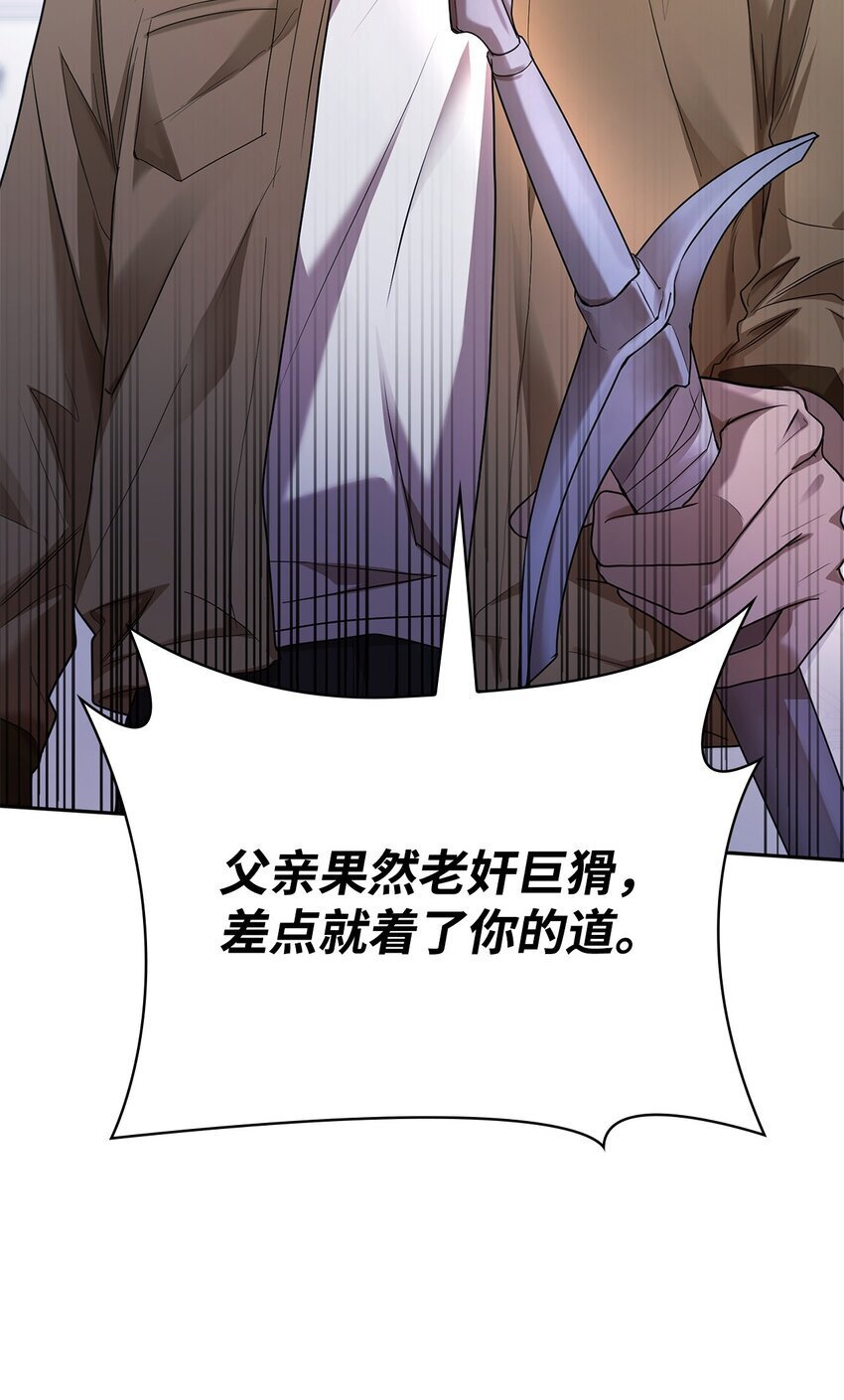 12 真正的朋友100
