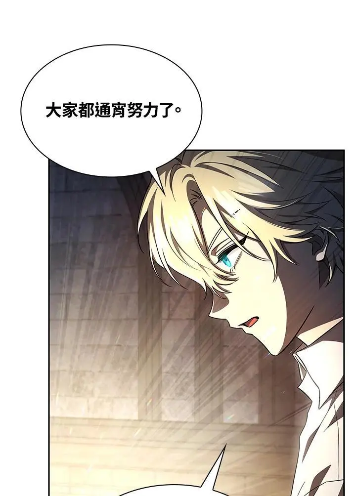第57话65