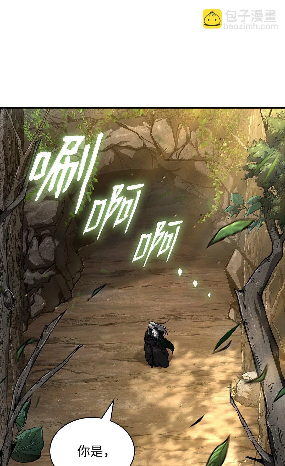 72 属性相克16