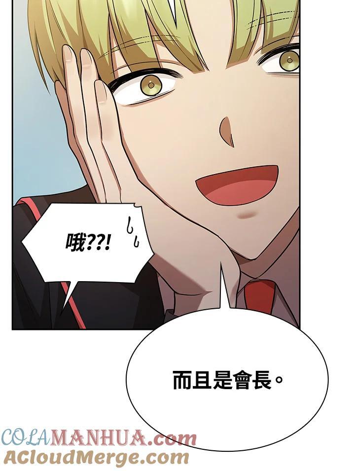 第41话116