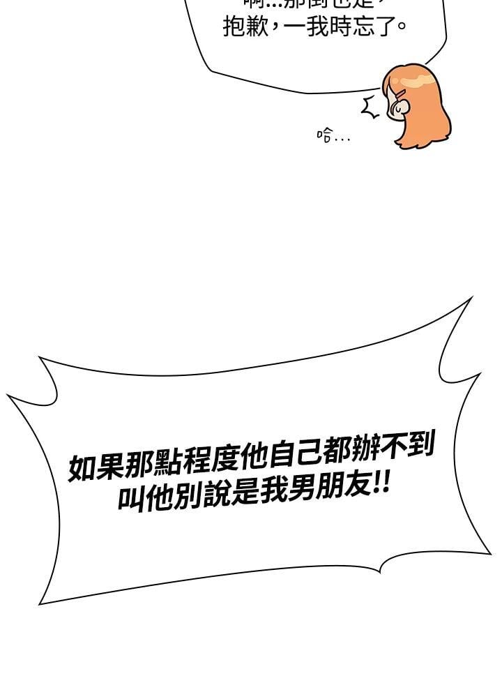 第31话35