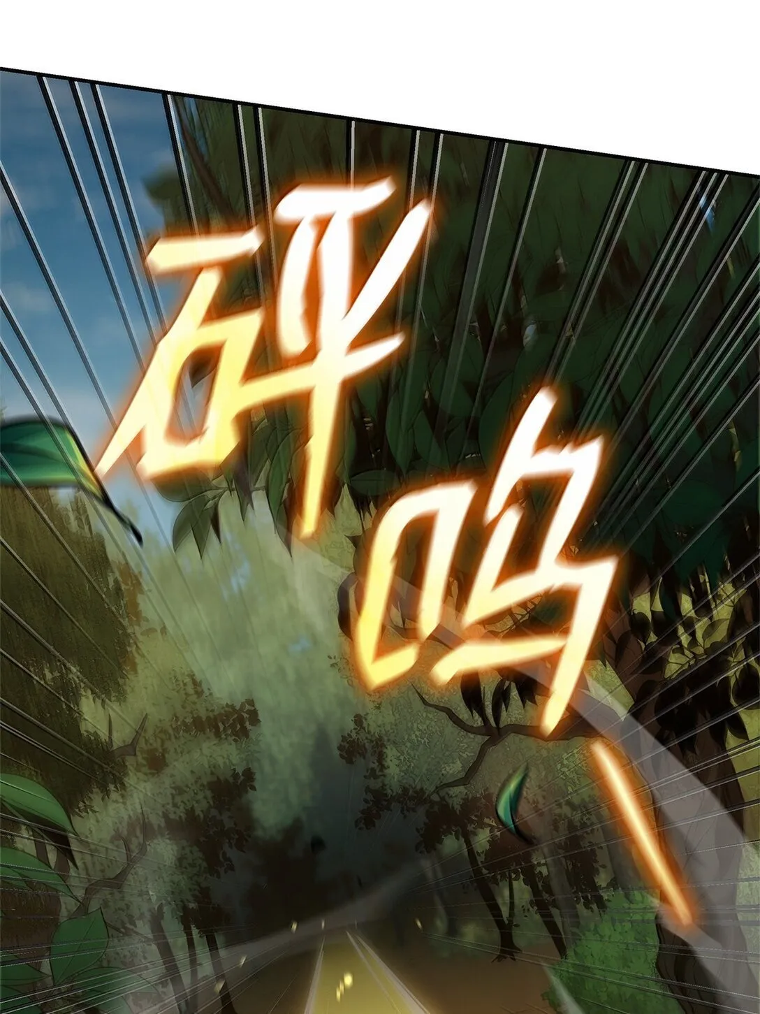75 魔导生命体88