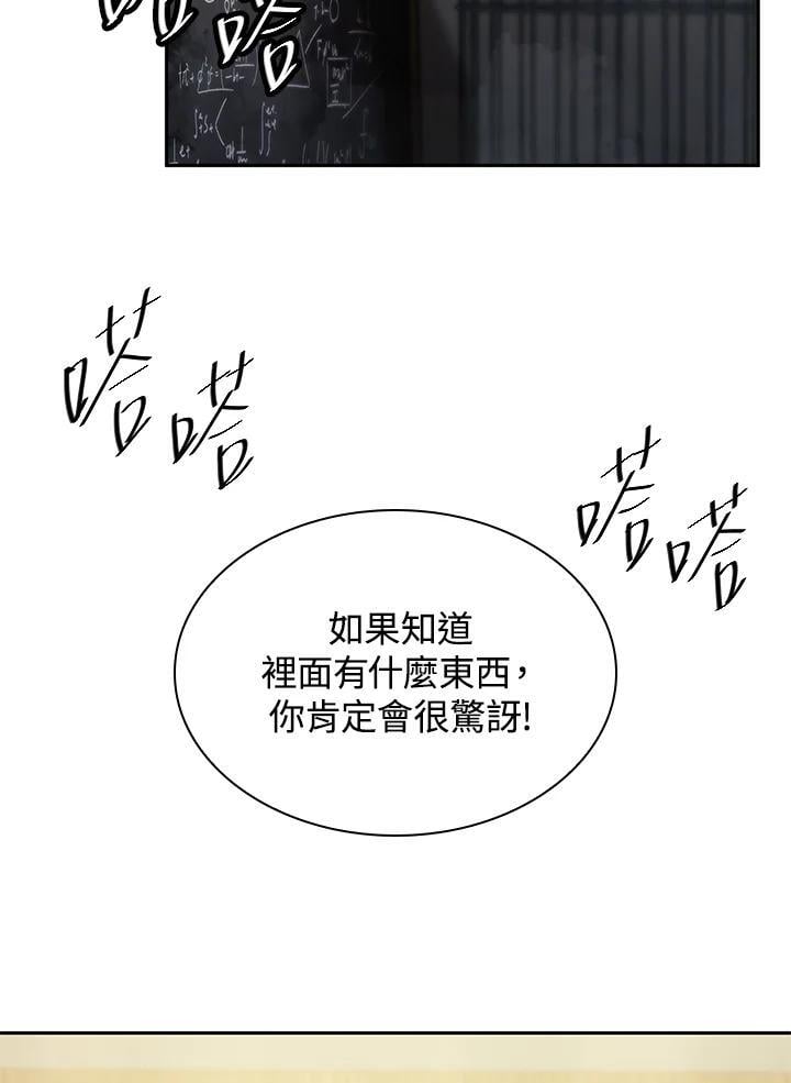 第41话134