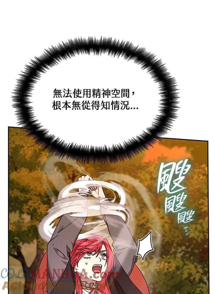 第26话88