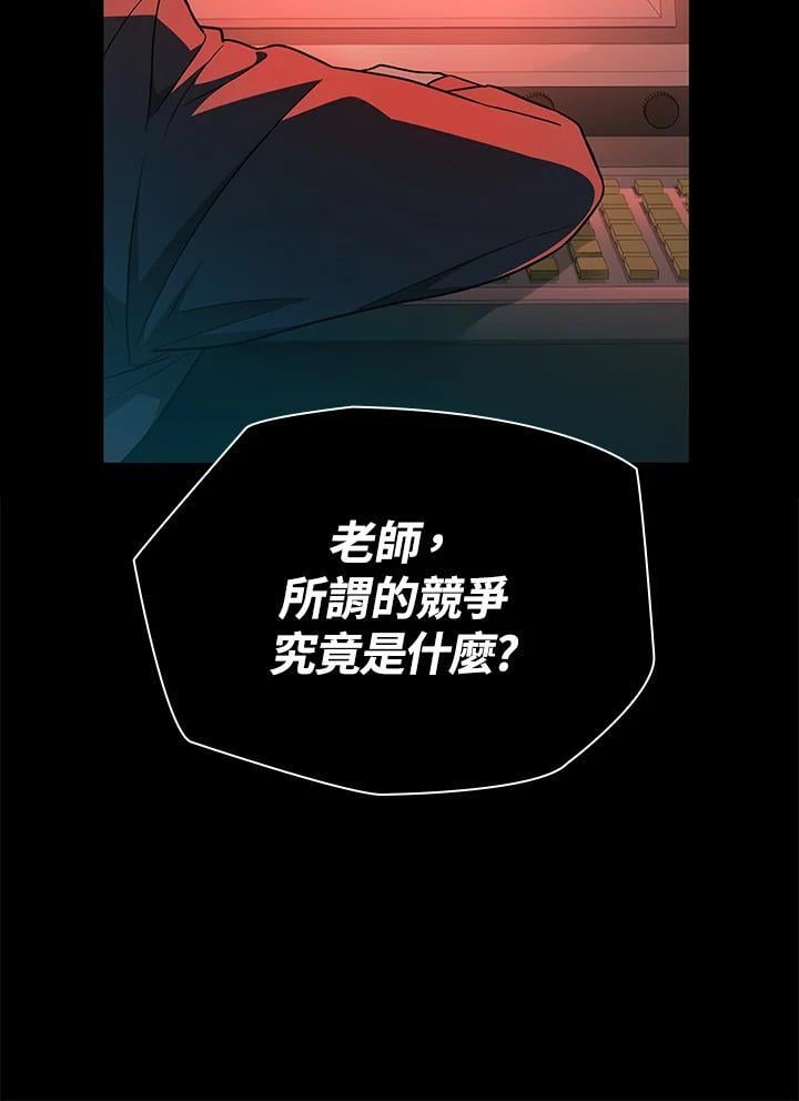 第37话38