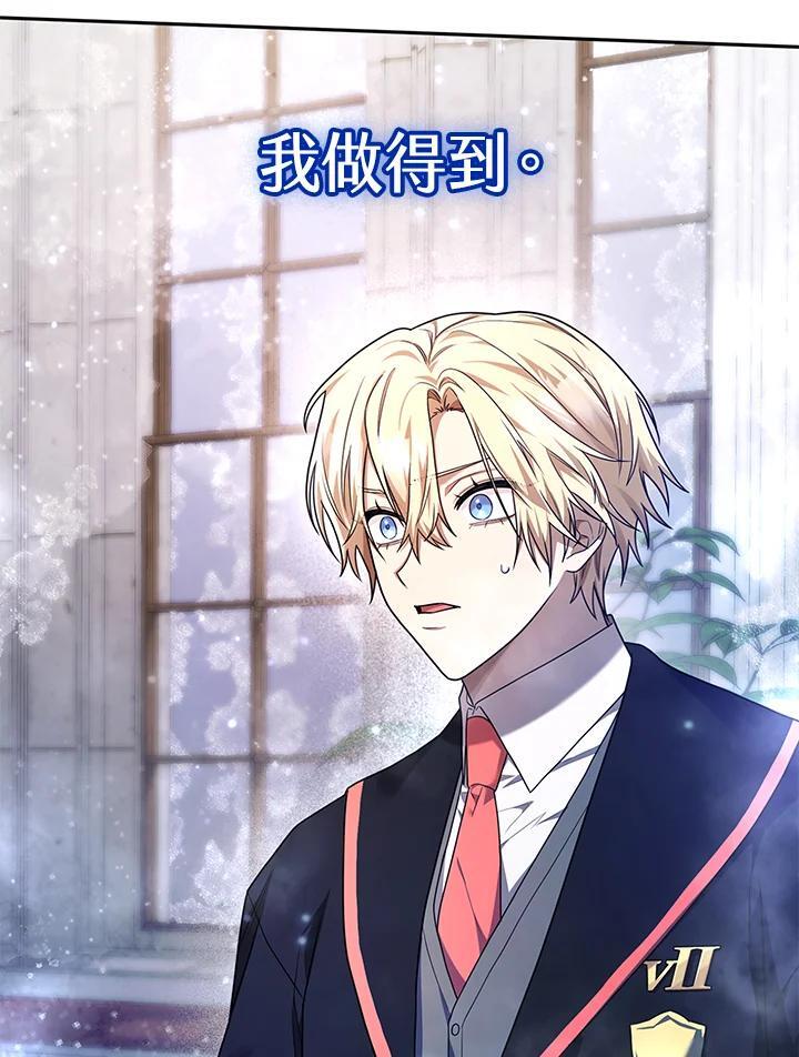 第21话93