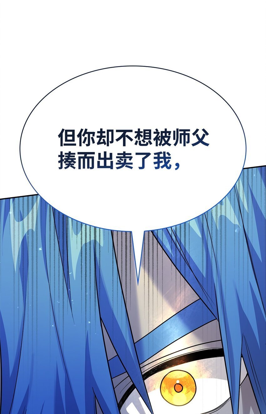06 卑鄙小人84