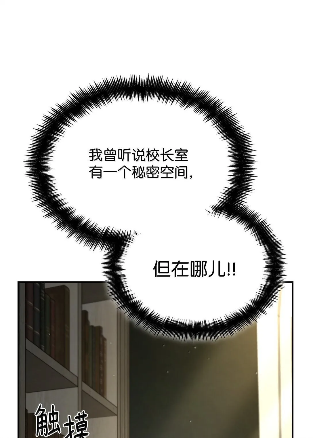 73 失忆64