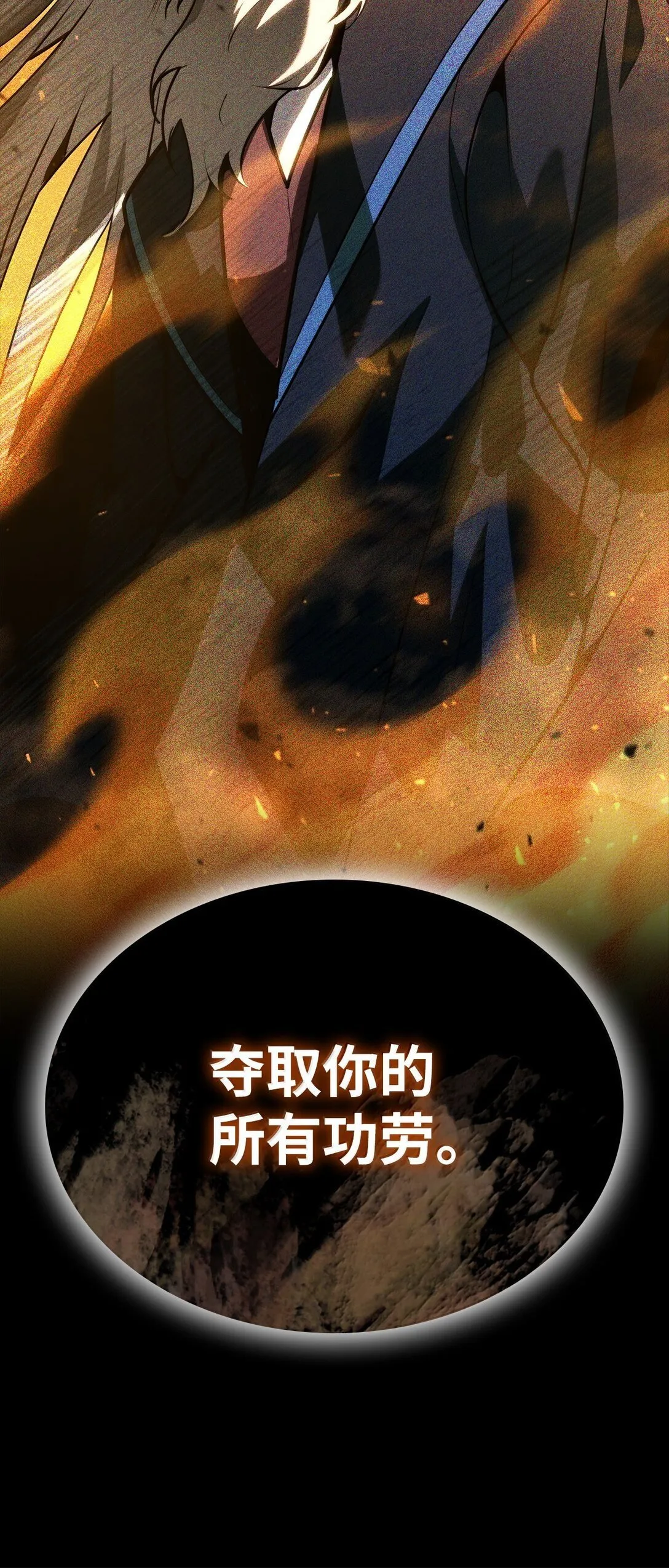 73 失忆48
