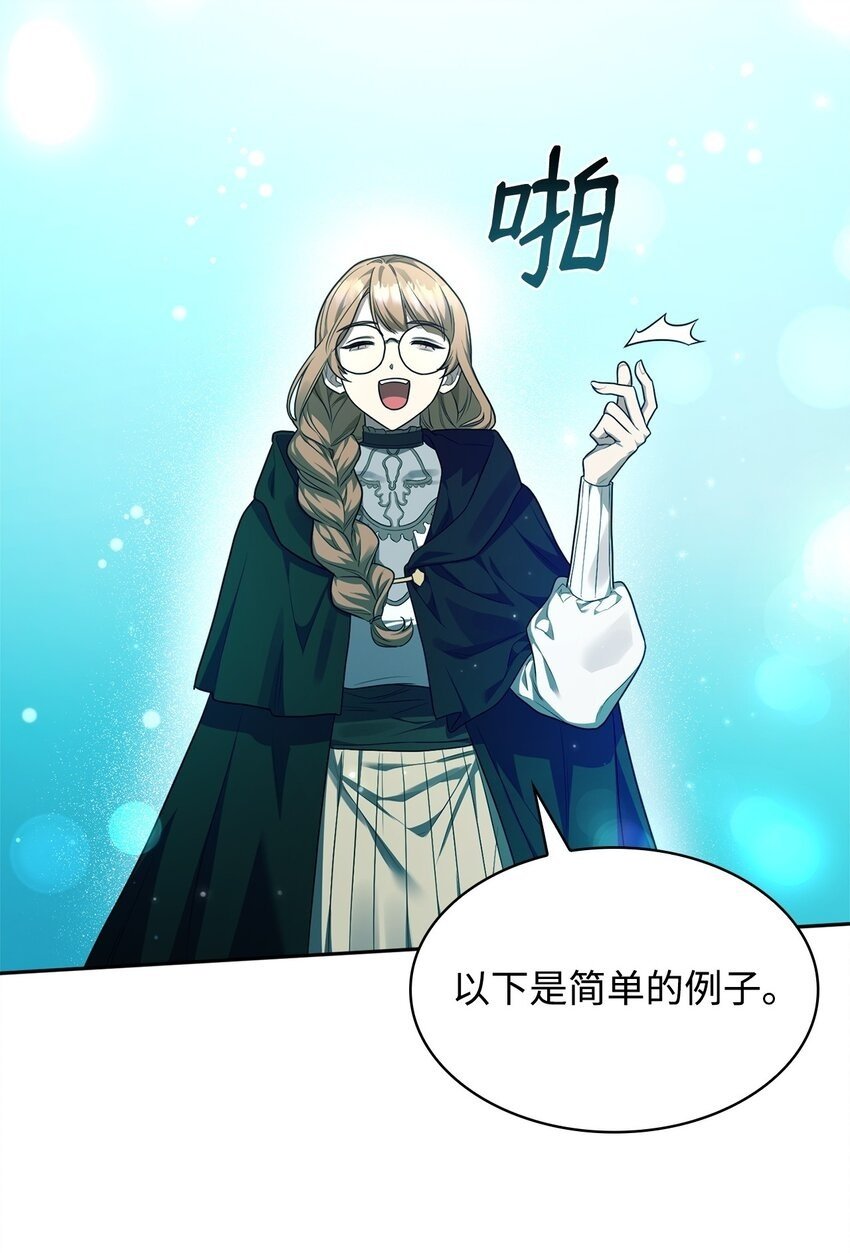 19 领域应用49