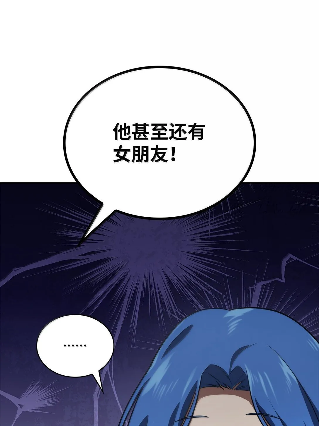 67 学术会70