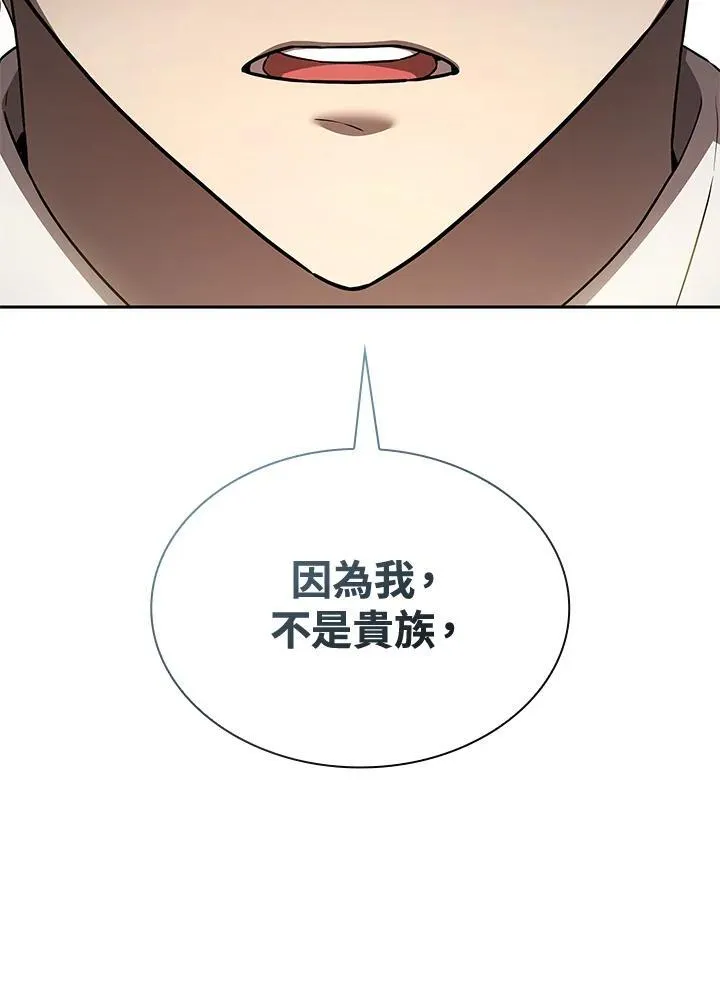 第65话(第1季最终章)101
