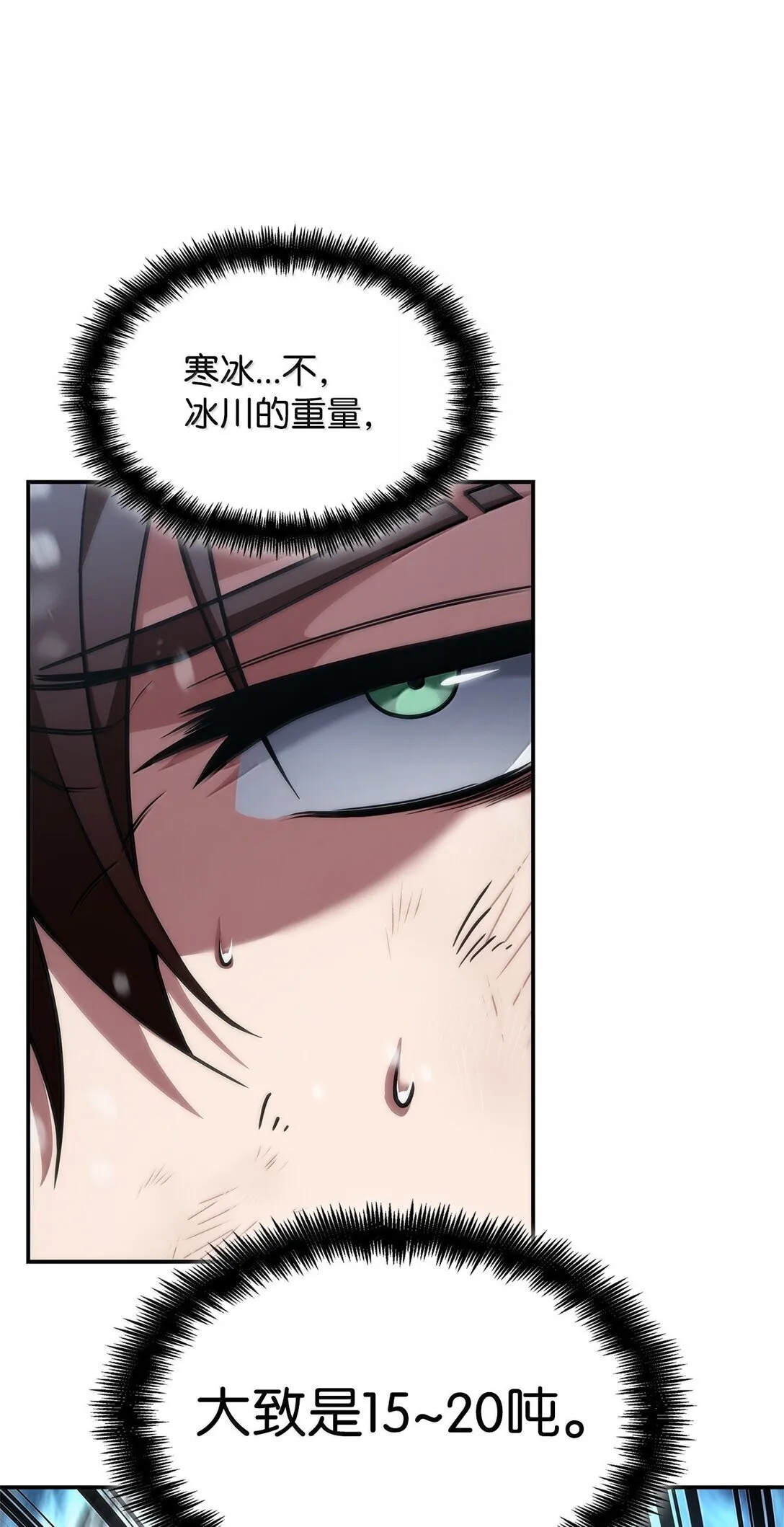 78 肉脑72