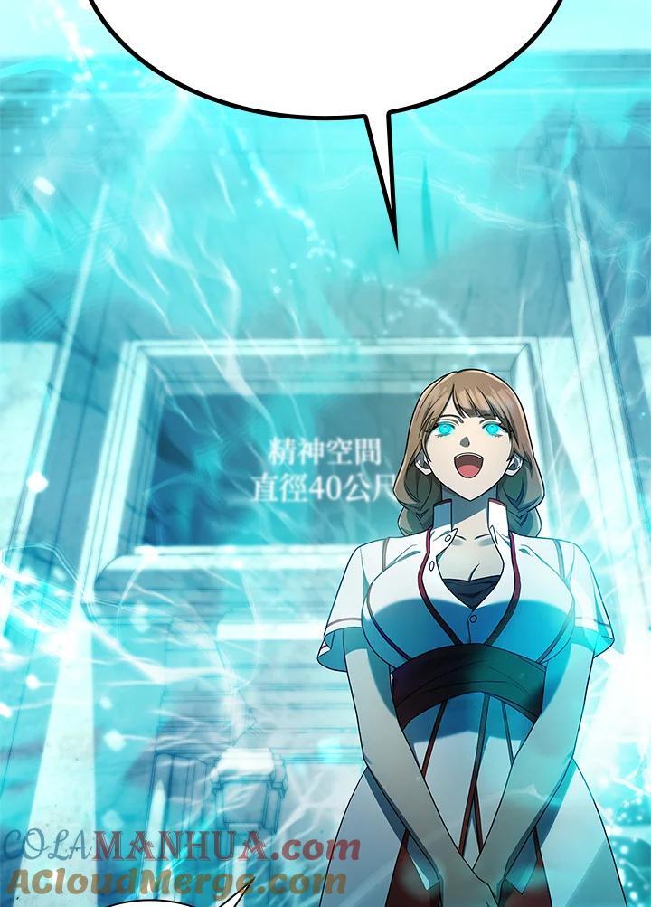 第43话100