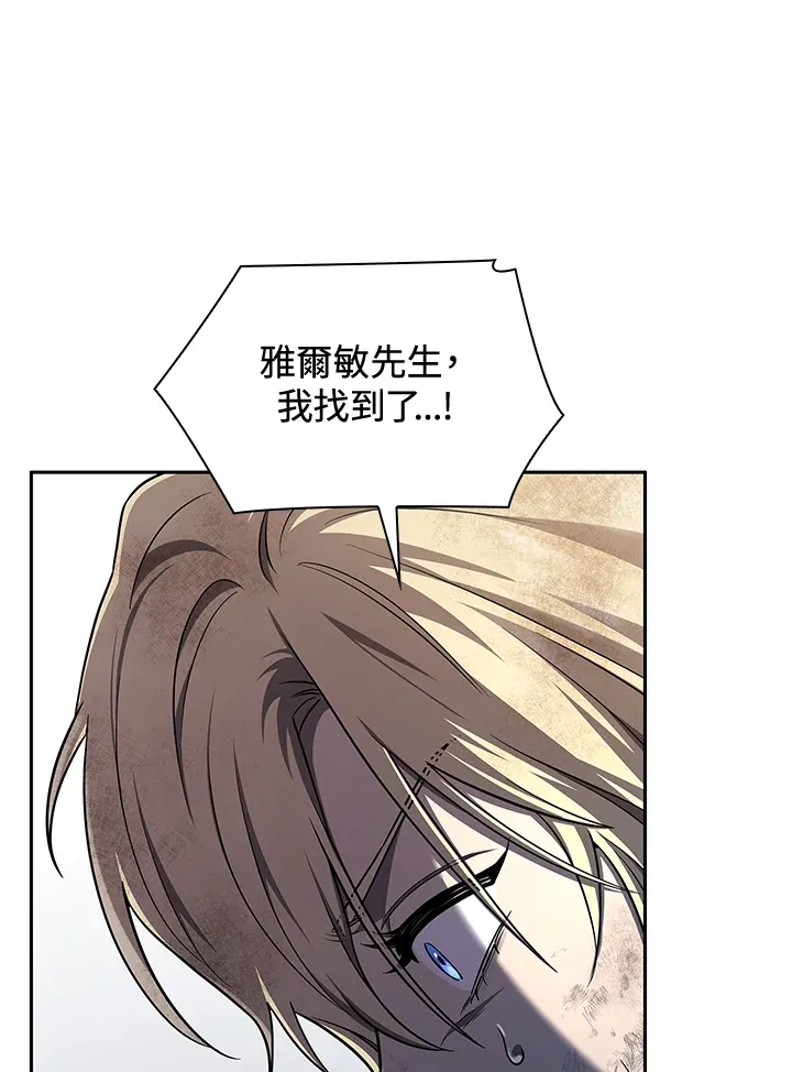第63话26