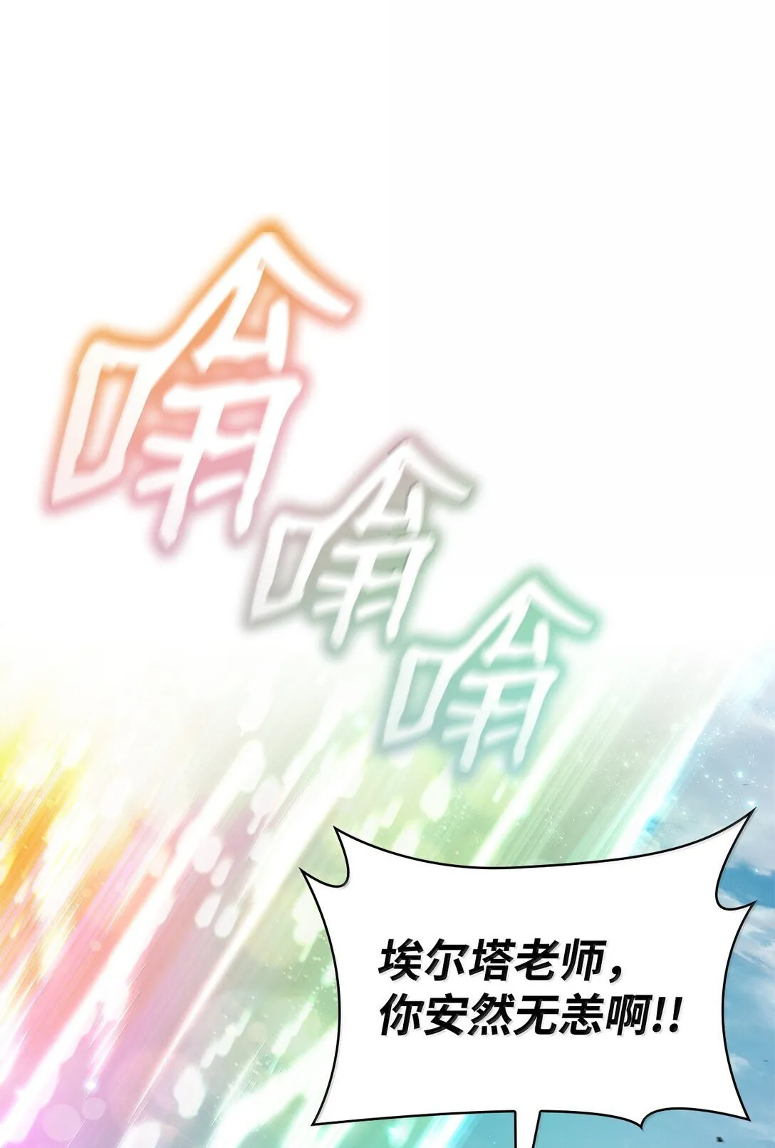 70 记忆剥离112