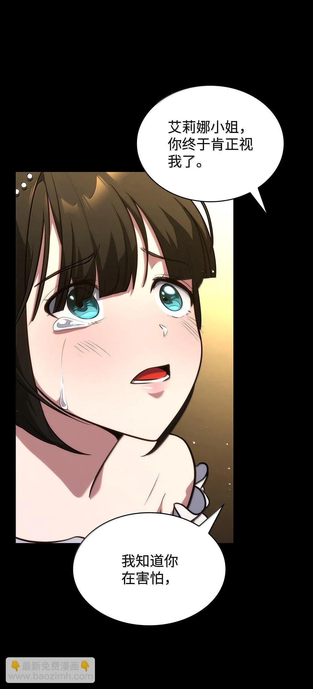 76 线粒体构筑115