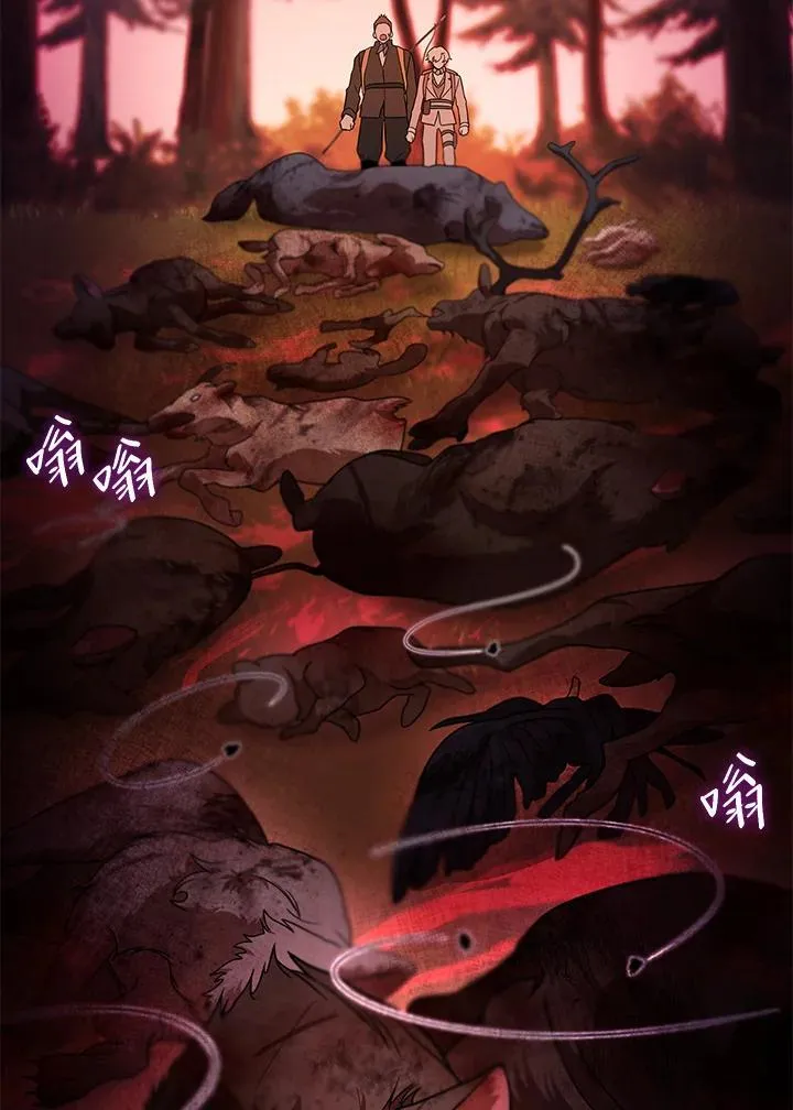 第61话98