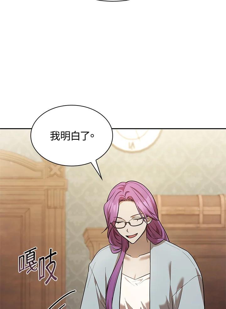 第32话19