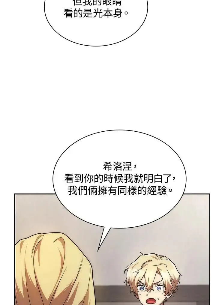 第52话23