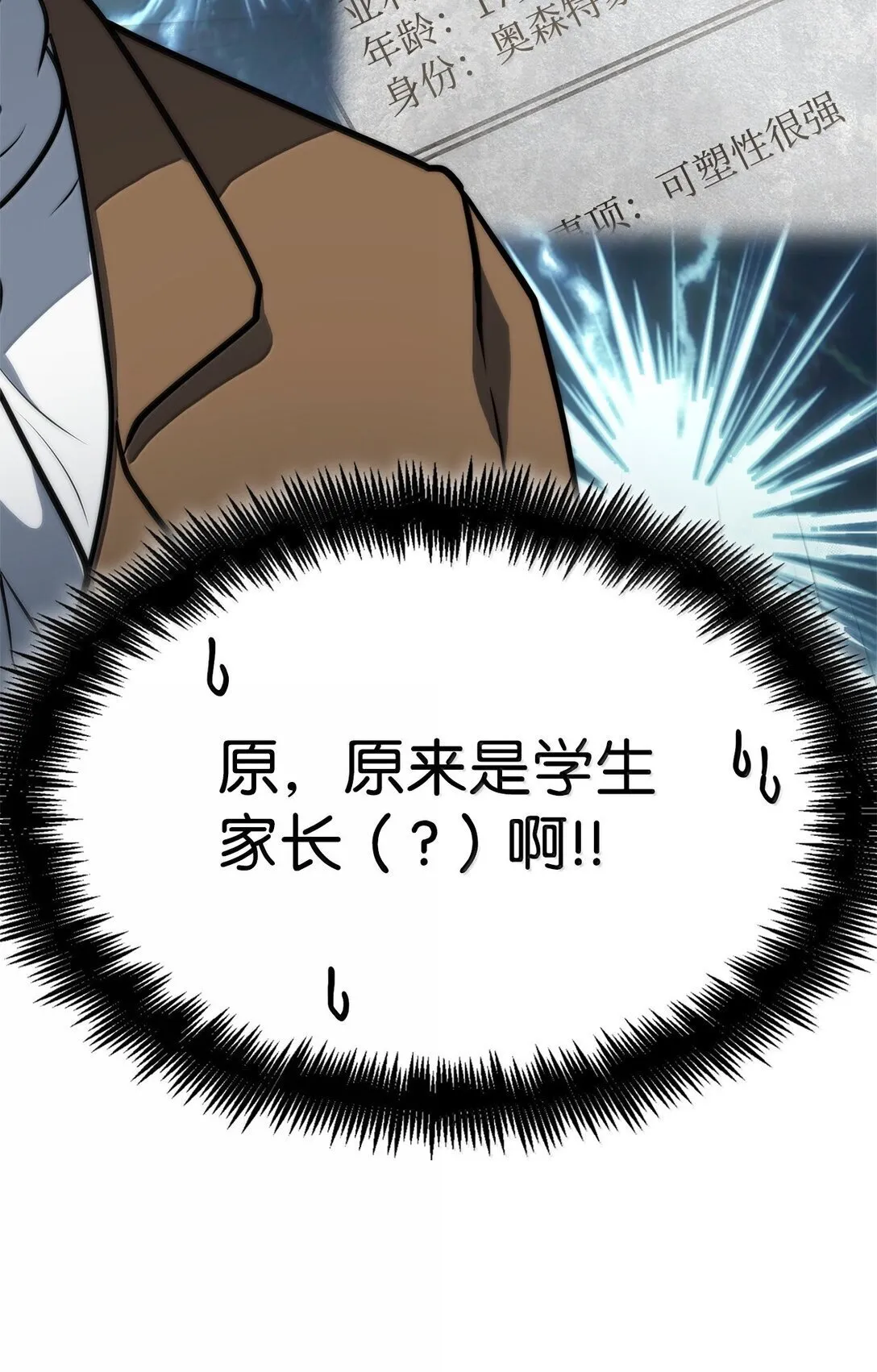 67 学术会66