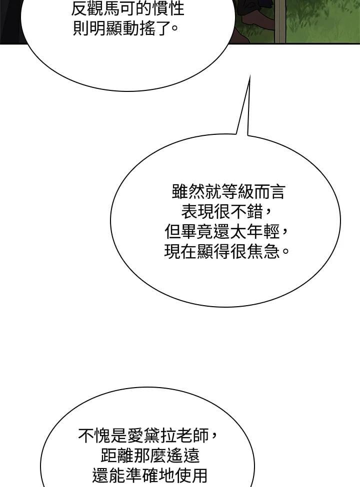 第35话113