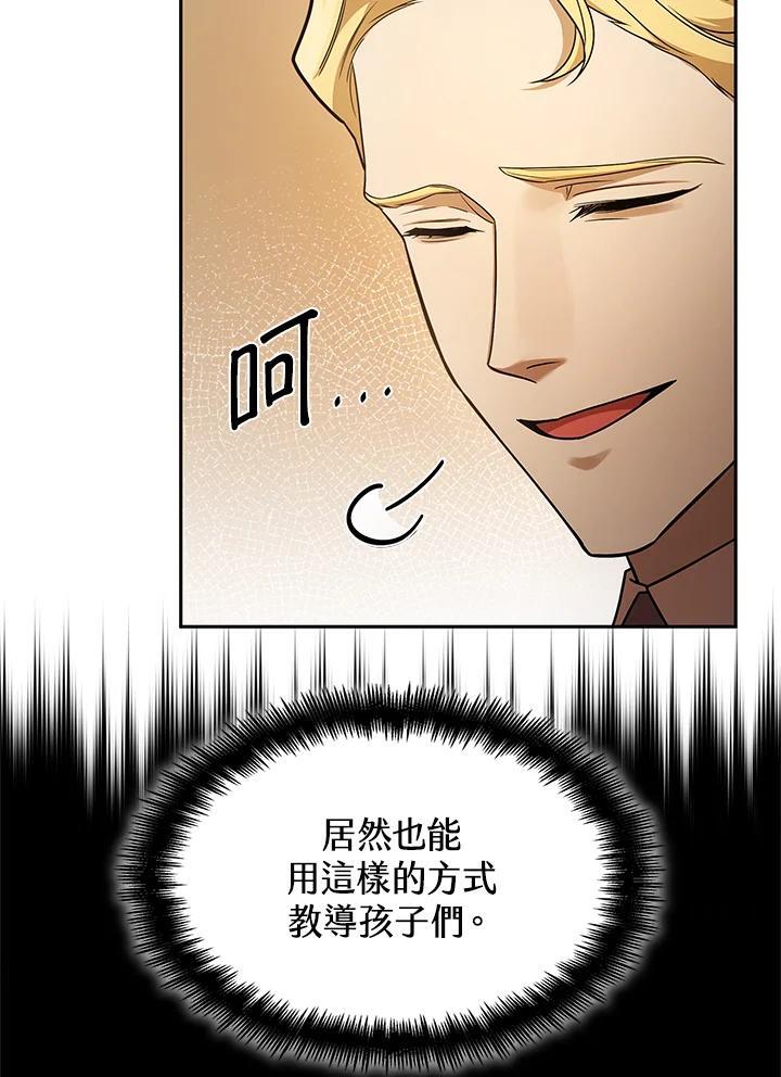 第40话19
