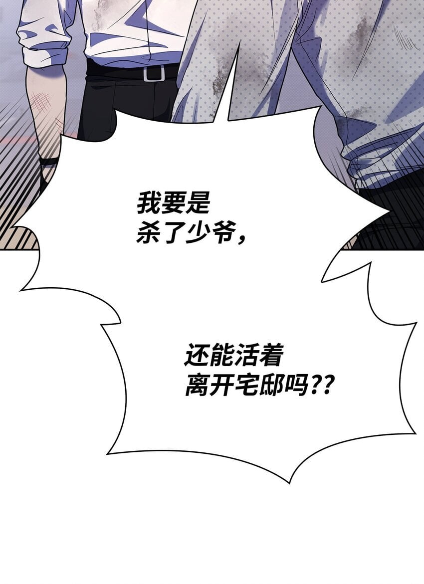 09 二少爷33