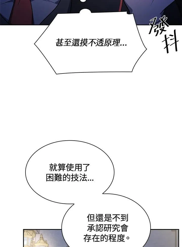 第58话55