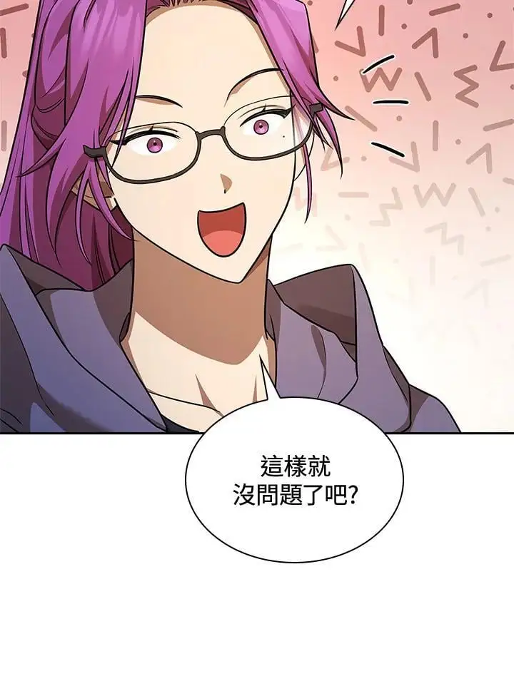 第50话66