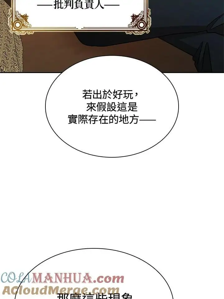 第48话80
