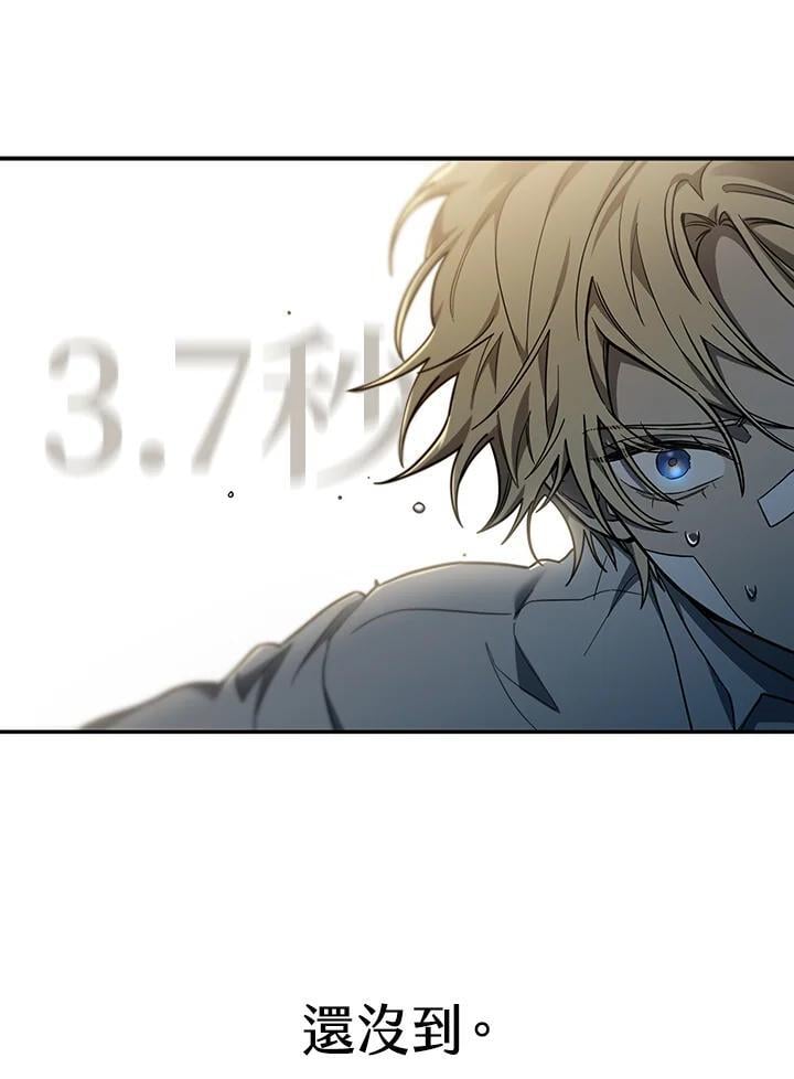 第34话133