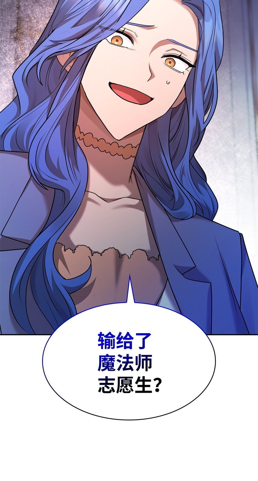 13 骑士誓约134