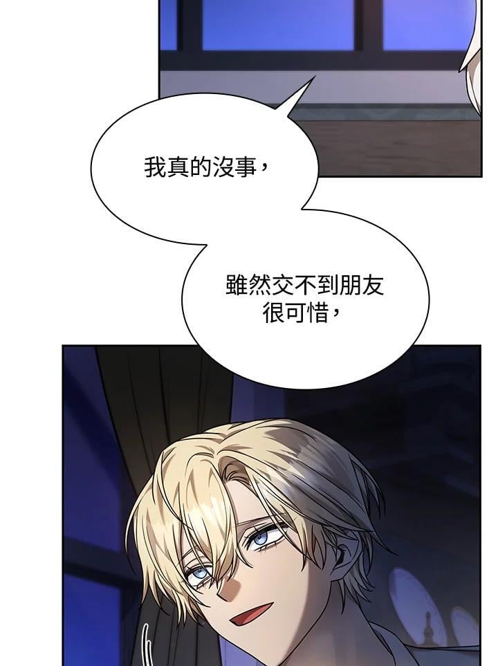 第30话65